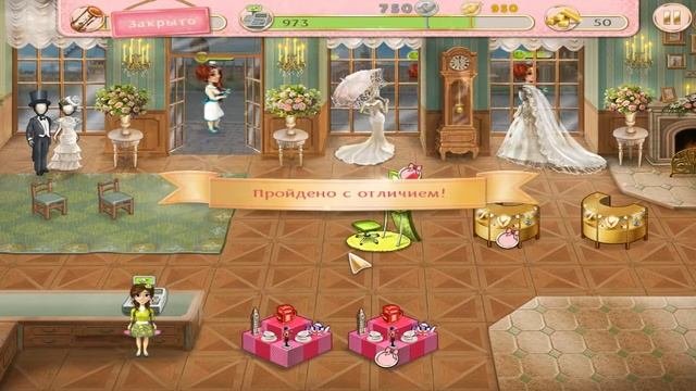 ПРОХОЖДЕНИЕ ИГРЫ "СВАДЕБНЫЙ САЛОН 2" - #1 | PASSING THE GAME "WEDDING SALON 2" - # 1