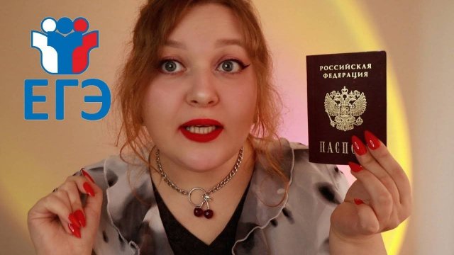 АСМР Осмотр вахтерши перед ЕГЭ ✅ ASMR Inspection of the janitor before t