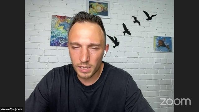 Михаил Трифонов - Пророческое служение