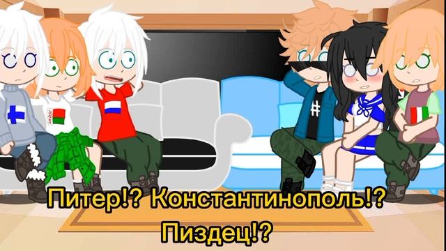 [Реакция стран на ТТ 7/?]