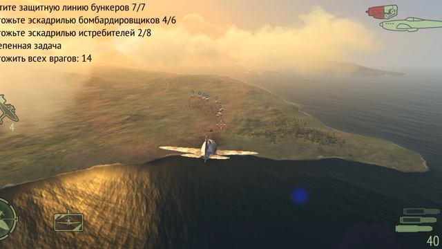 Воздушный бой полёты на самолёте