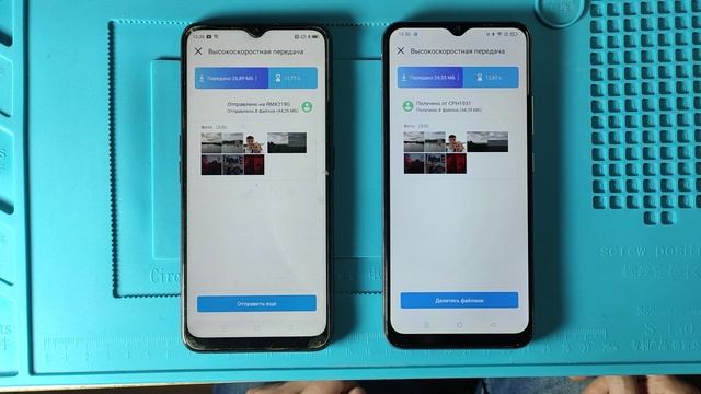 как перенести данные на новый смартфон