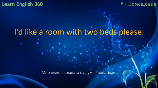 1000 английских фраз (частые слова) выражения по английски УЧИМ АНЛИЙСКИЙ English Learning. Just fo