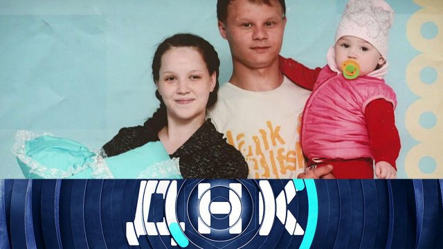 «ДНК»: «Загулявшая Надежда?» | Выпуск от 1 июня 2023 года
