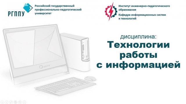 07 Работа с простыми формулами