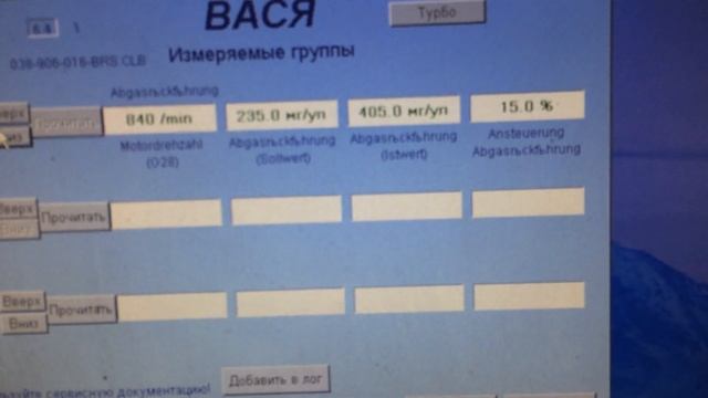 Фольксваген Т5 1.9тди мотор слабо тянет