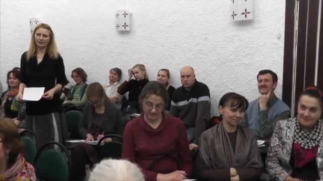 Православно-психологическое консультирование Занятие 1