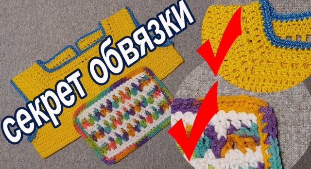 Я НЕ знаю ЛУЧШЕ и ПРОЩЕ способа АККУРАТНОЙ обработки края изделия столбиками без накида ???
