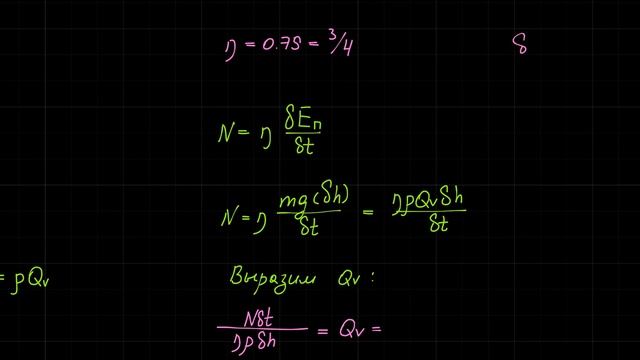 Мякишев. Механика. Упражнение 11.4