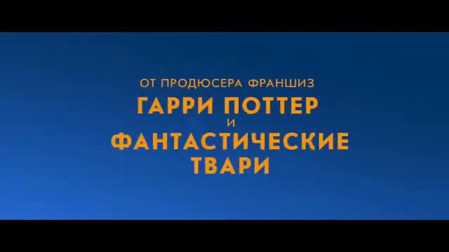 Приключения Паддингтона
