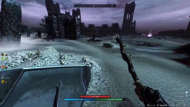 Skyrim Как вернуть свою душу в Каирне душ