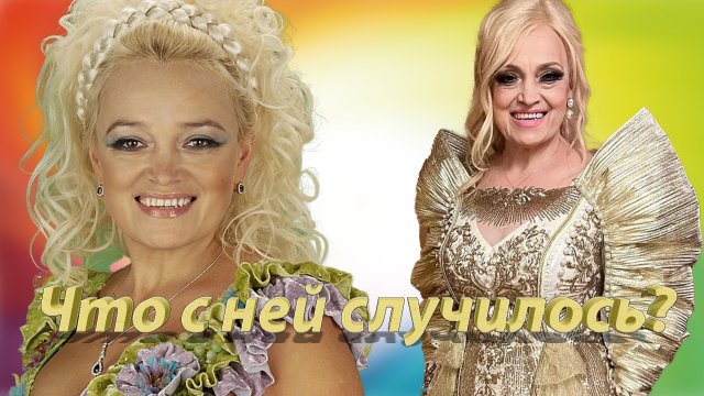 Куда пропала изменившаяся до нельзя Надежда Кадышева / Что случилось с солисткой "Золотое кольцо"