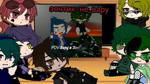 реакция не_13карт на вару и не_вару @вару @не_вару @13карт