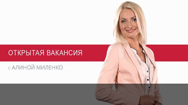 ОТКРЫТАЯ ВАКАНСИЯ: вакансии на флоте