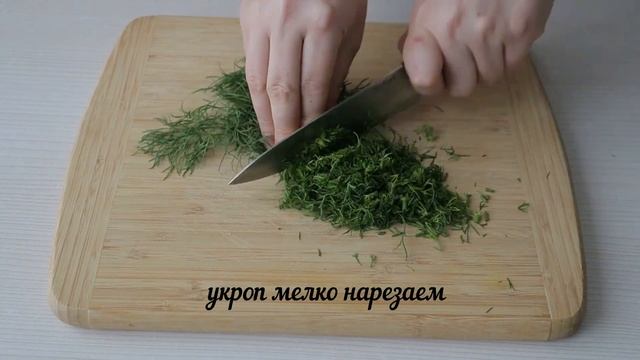 Стебли укропа не выбрасываю! Делаю из них ароматную добавку! Заготовка укропа на зиму!