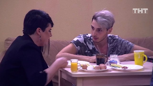 Дом-2: Можно пожрать спокойно?