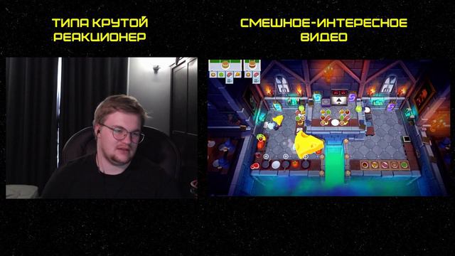 Реакция на БУЛДЖАТь: СЫРНЫЕ СТРАТКИ. Чизинг в онлайн играх / Булджать