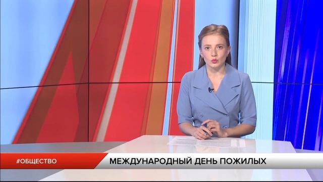 Новости Региона день 01.10.2021.mp4