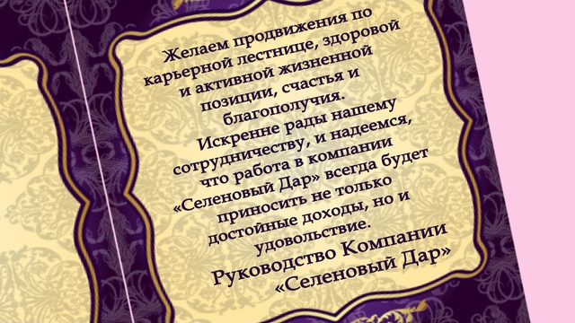 yakimova