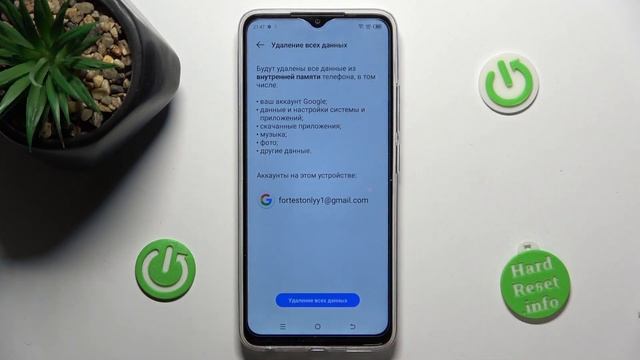 Tecno Spark Go | Как восстановить все настройки Tecno Spark Go - Сброс всех настроек Tecno Spark Go