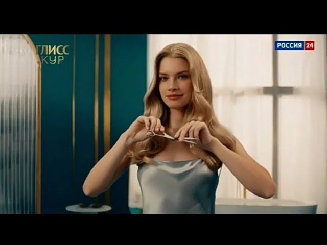 Рекламный блок РОССИЯ 24 15.03.2024