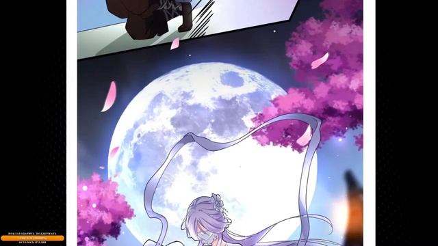 [Маньхуа] Как демон-император стал дворецким [117_147].mp4