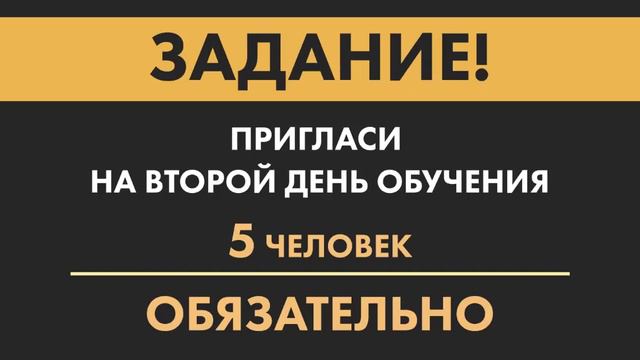 МАРАФОН  Я ЛИДЕР  ЧАСТЬ №1