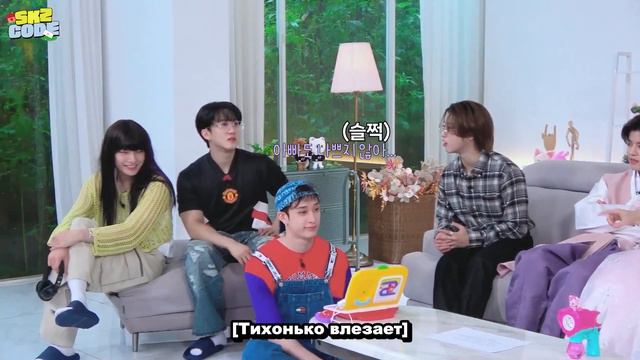 [Русская озвучка Skz voice] SKZ Family Returns | КОД СКЗ Ер.39 №1