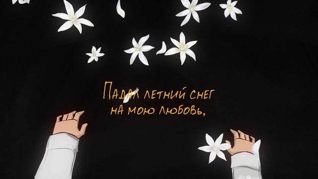 Jah_Khalib_Летний_Снег___Премьера_трека.mp4