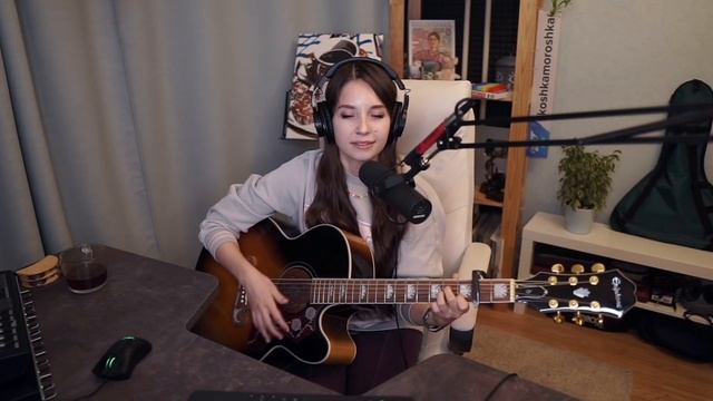 Lumen - Гореть // Юля Кошкина