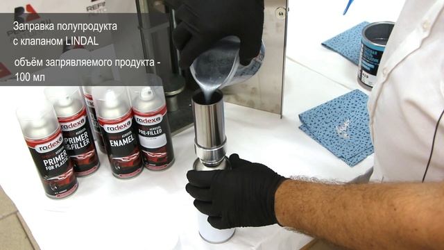 Универсальная пневматическая установка для ручной заправки аэрозольных баллонов