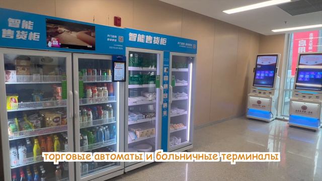 Как выглядит новая больница в Китае