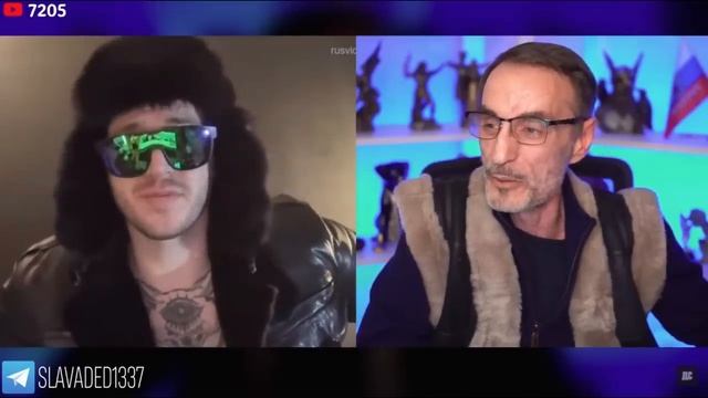 Дядя Слава и нарезки со стримов