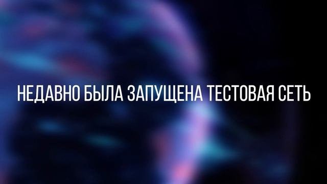Телеграм создал криптовалюту Gram. Где сейчас можно купить Gram