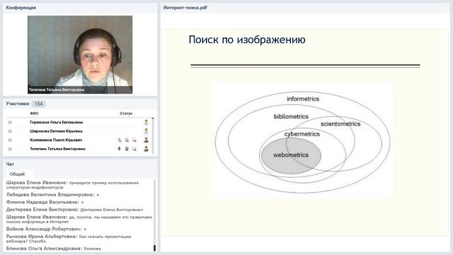Поиск информации. Ресурсы, сервисы, алгоритмы и пошаговые инструкции...