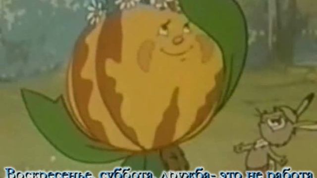 Песня Дружба Барбарики