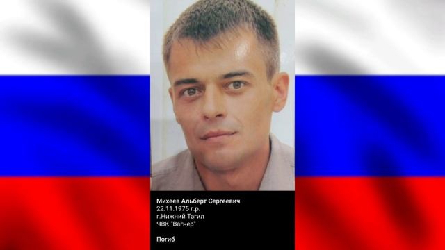 Нижний Тагил. Посвящается героям из Нижнего Тагила погибшим на Украине