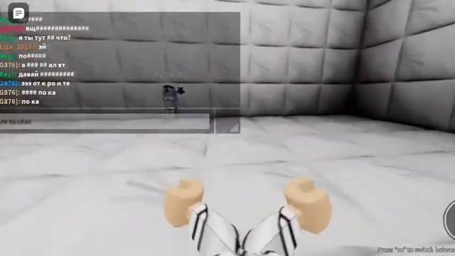 Как ОТСЮДА выбраться? Симулятор психушки в роблокс /InsonI v3