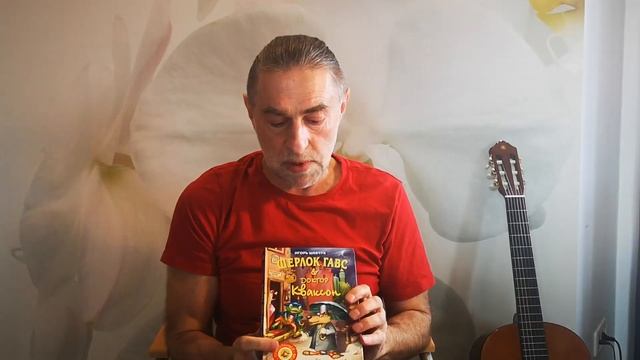 Игорь Шевчук. Online-встреча с читателями