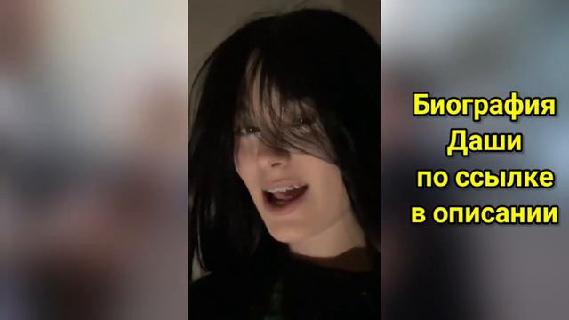 ДАША ДОШИК В ТИК ТОК // ЛУЧШАЯ ПОДБОРКА ТИК ТОК | ТРЕНДЫ ТИК ТОК 2023