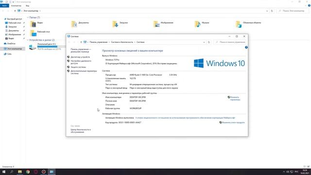 Как ускорить Windows 10, чтобы не тормозил компьютер