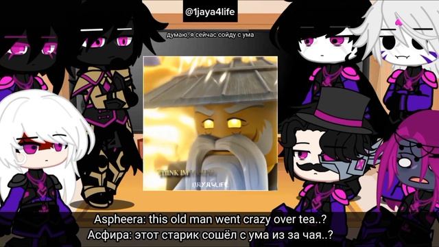 °Ninjago Crystalized Villains react to The Ninjas/ninja!° ENG/RUS