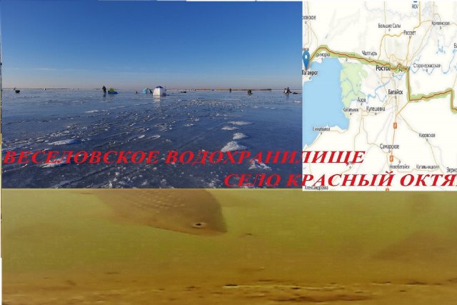 Карась зимой, подледная рыбалка. КЛАСС! Веселовское водохранилище середина февраля