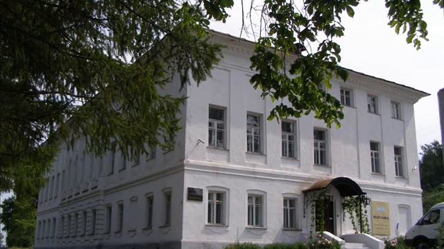 Плесский музей-заповедник