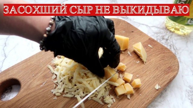 Многие и не знают, что СЫР можно замораживать