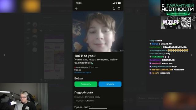 ДРЕЙК СМОТРИТ СМЕШНЫЕ ОБЪЯВЛЕНИЯ