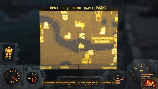 ВХОД в Институт — Fallout 4.
