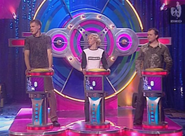 Угадай мелодию 27.11.2003