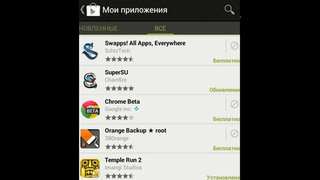 Как сделать резервную копию данных (бэкап) на Android и обратно их восстановить