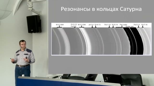 Что такое солнечная система - Дмитрий Вибе